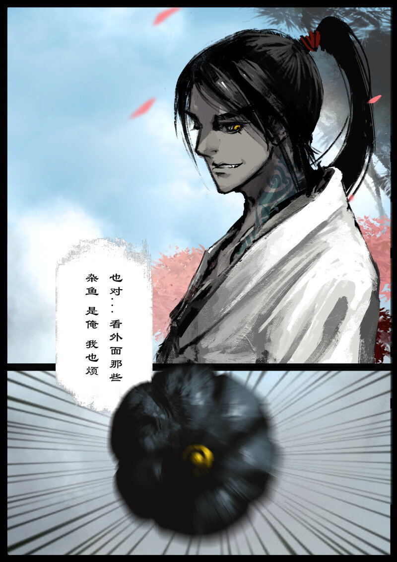 《驱魔录》漫画最新章节78 猪刚鬣·回忆·比武招亲免费下拉式在线观看章节第【10】张图片