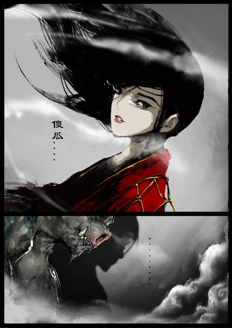 《驱魔录》漫画最新章节79 猪刚鬣·回忆·突发状况免费下拉式在线观看章节第【17】张图片