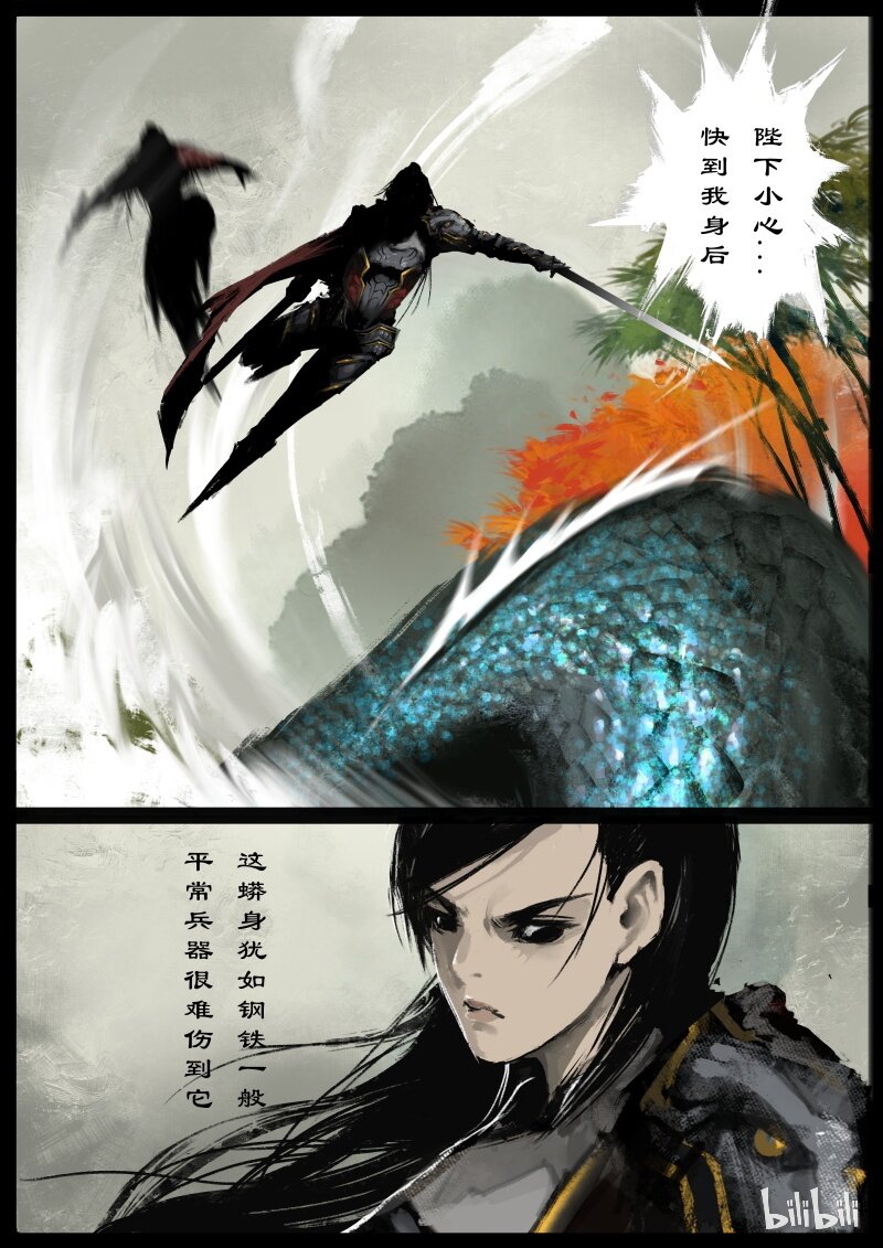 《驱魔录》漫画最新章节94 摸头，不哭免费下拉式在线观看章节第【13】张图片