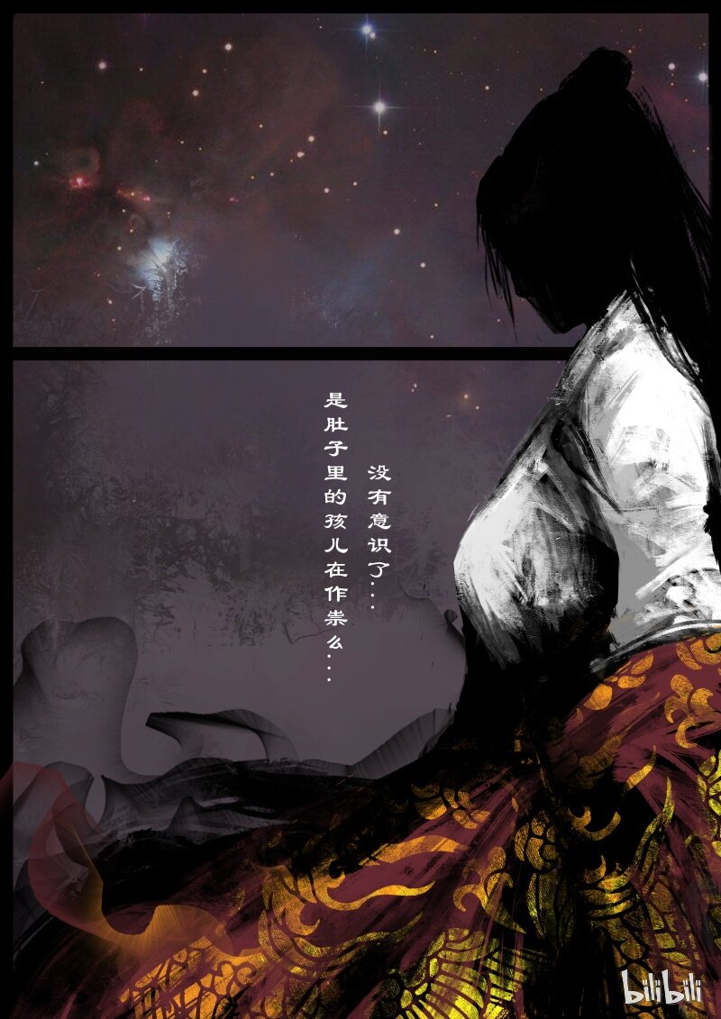 《驱魔录》漫画最新章节97 回忆篇 完免费下拉式在线观看章节第【10】张图片