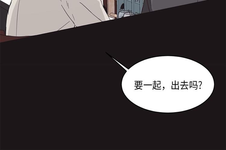 《取向的发现》漫画最新章节第2话免费下拉式在线观看章节第【22】张图片