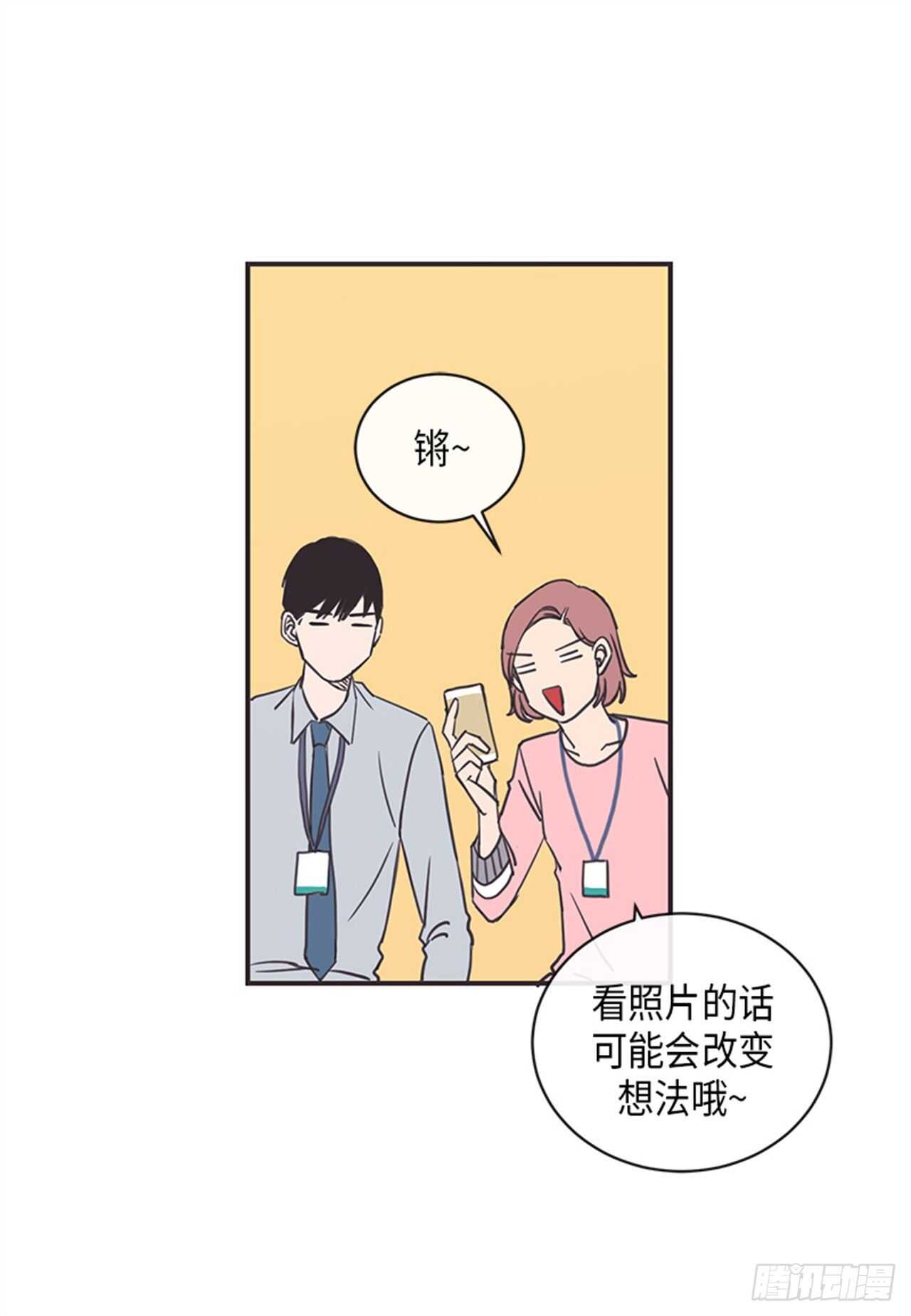 《取向的发现》漫画最新章节第11话免费下拉式在线观看章节第【17】张图片