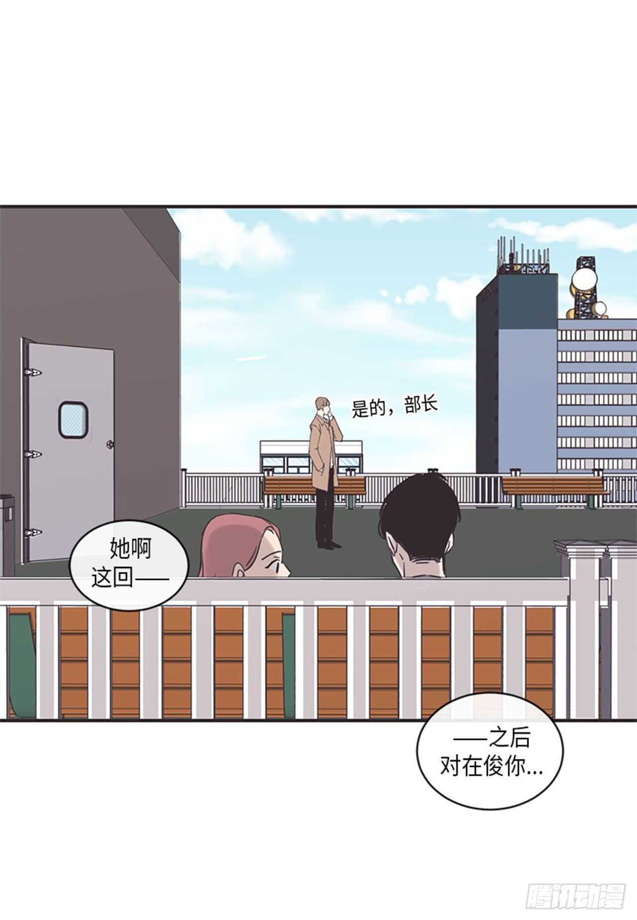 《取向的发现》漫画最新章节第11话免费下拉式在线观看章节第【20】张图片