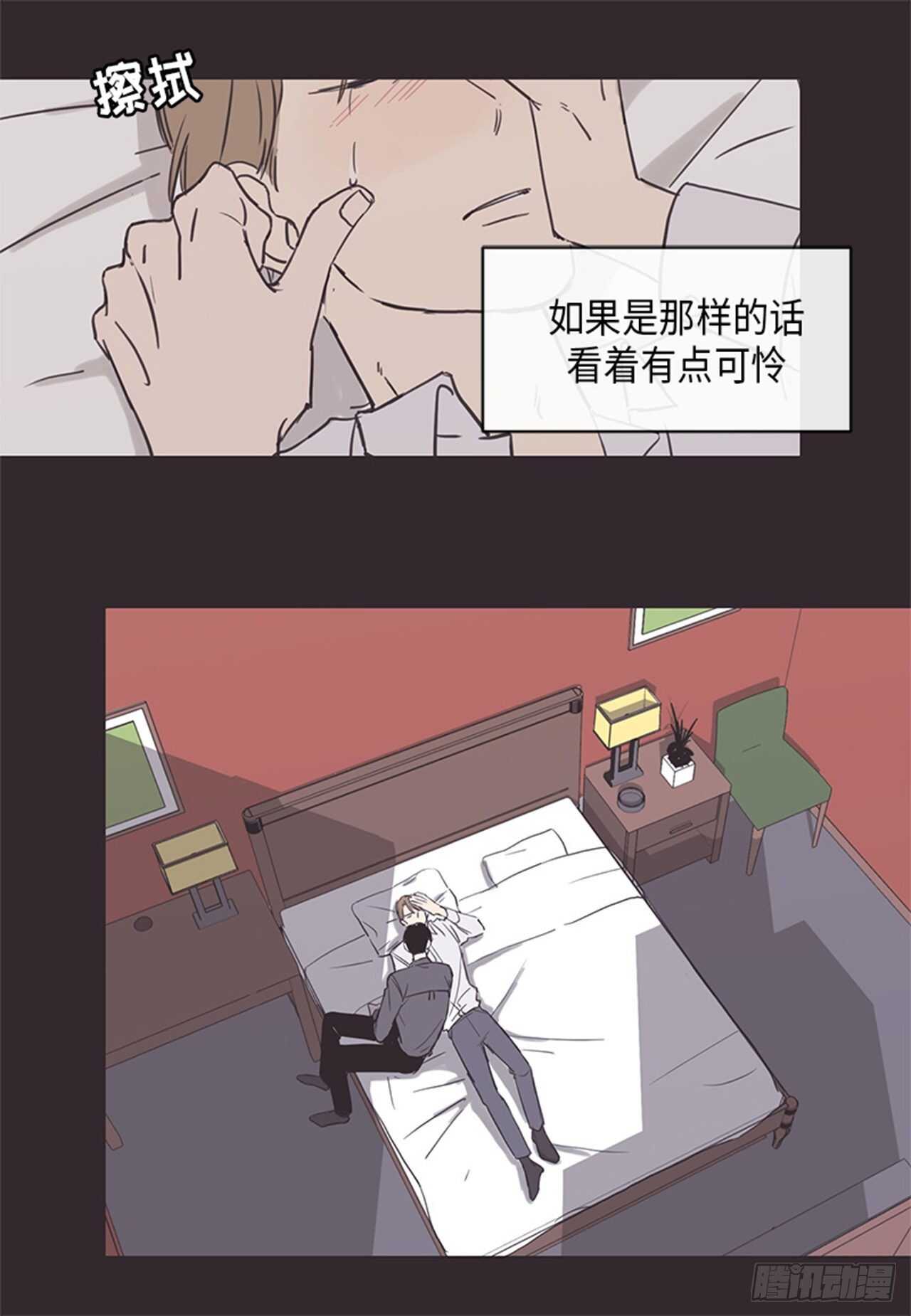 《取向的发现》漫画最新章节第11话免费下拉式在线观看章节第【28】张图片