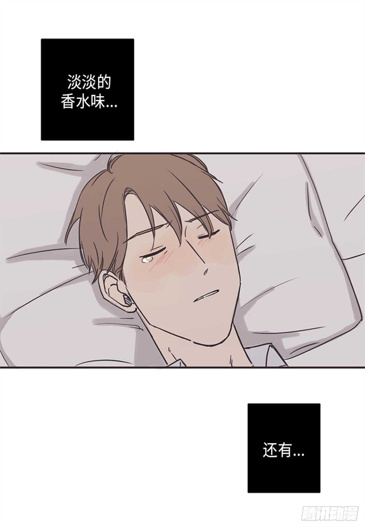 《取向的发现》漫画最新章节第11话免费下拉式在线观看章节第【7】张图片