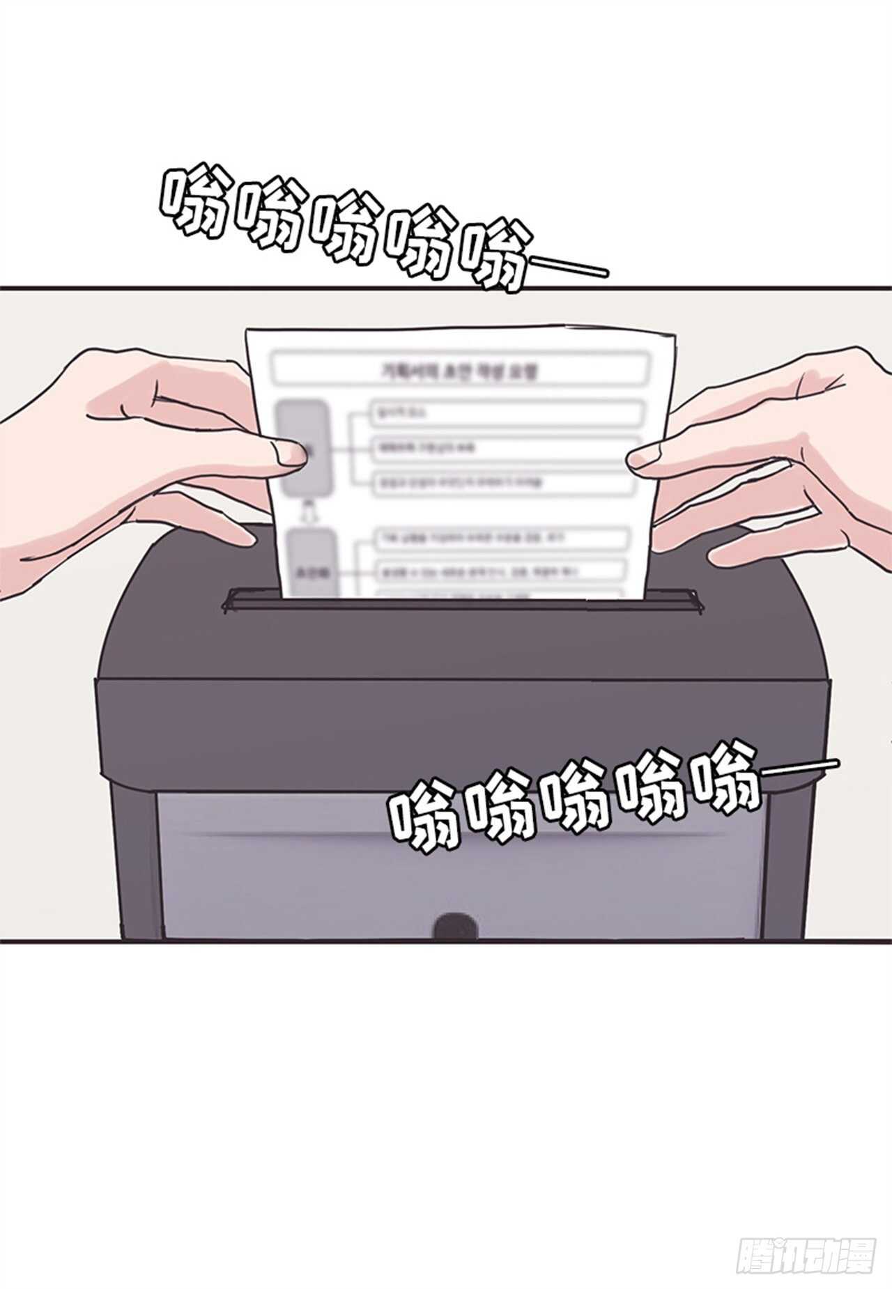 《取向的发现》漫画最新章节第11话免费下拉式在线观看章节第【9】张图片