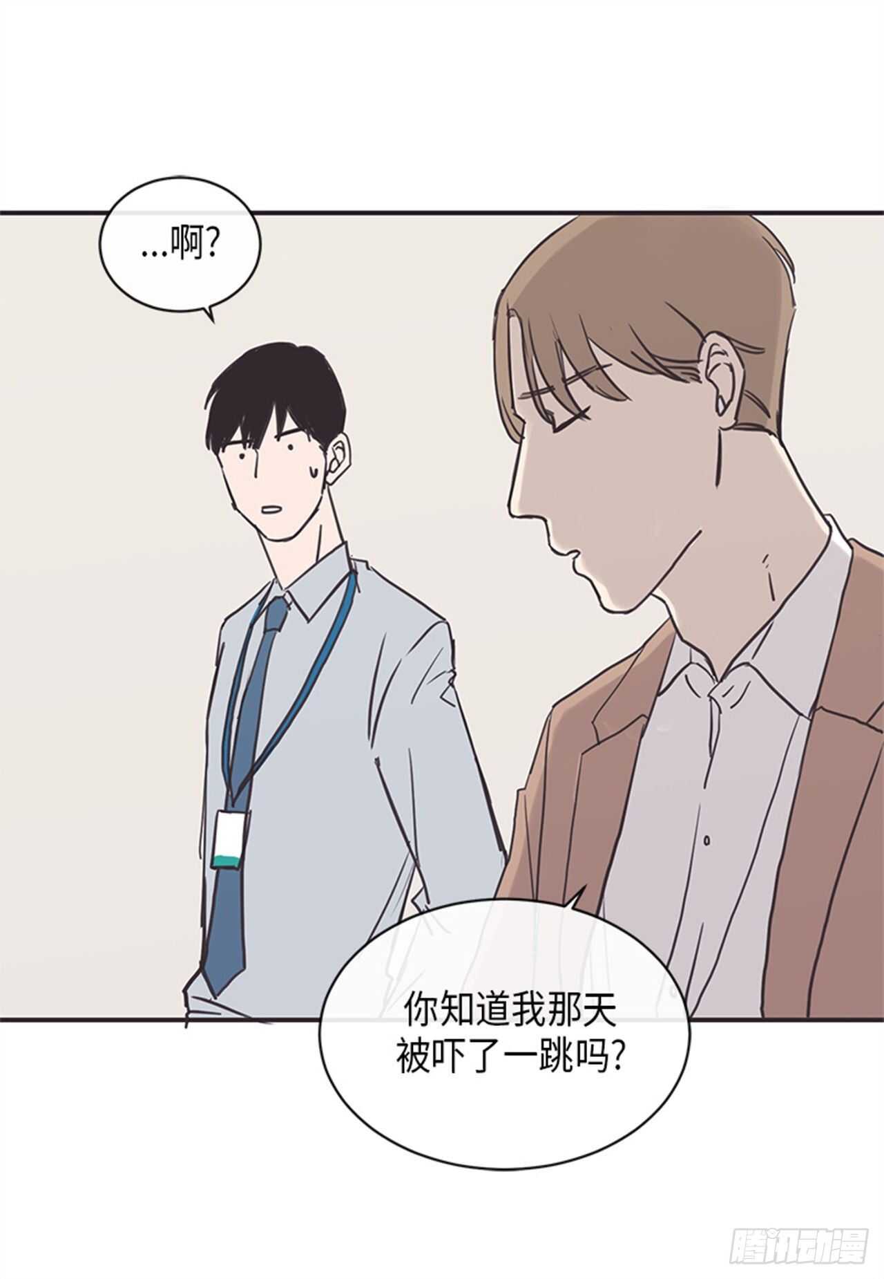 《取向的发现》漫画最新章节第12话免费下拉式在线观看章节第【11】张图片