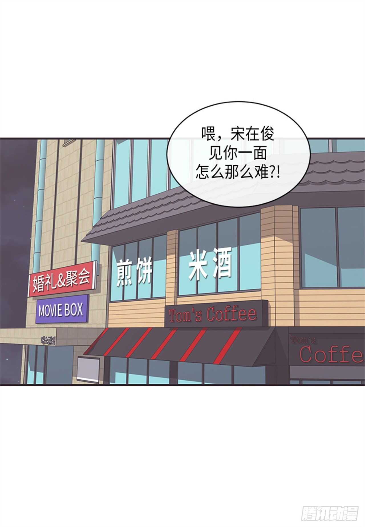 《取向的发现》漫画最新章节第12话免费下拉式在线观看章节第【17】张图片