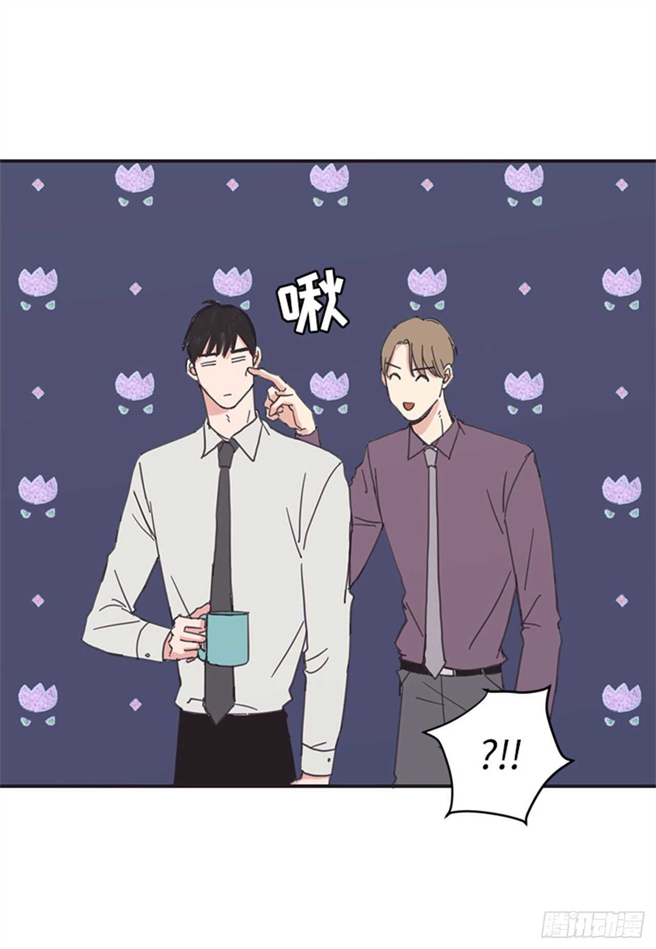 《取向的发现》漫画最新章节第13话免费下拉式在线观看章节第【13】张图片