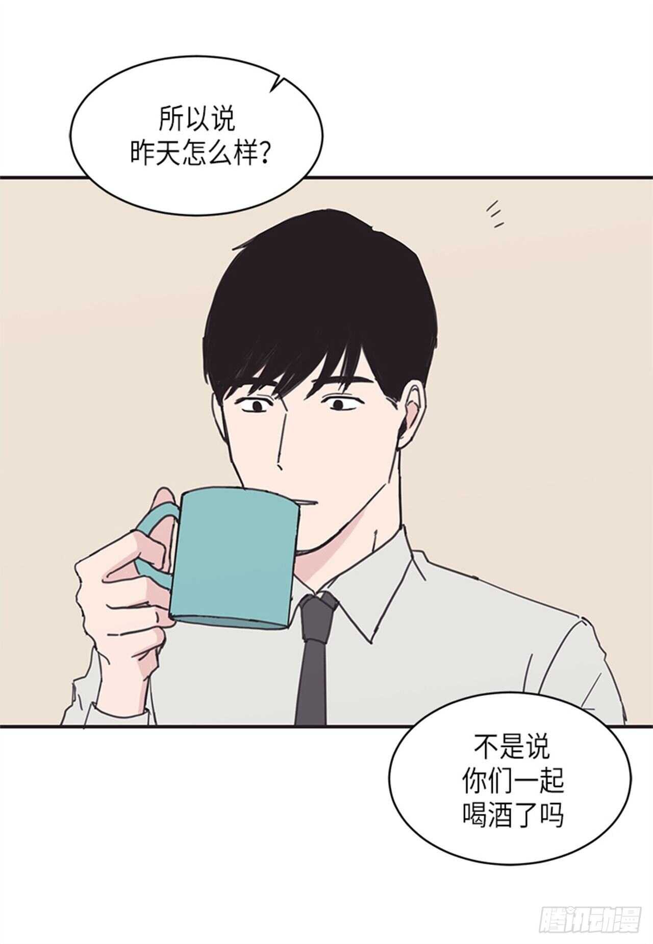 《取向的发现》漫画最新章节第13话免费下拉式在线观看章节第【7】张图片