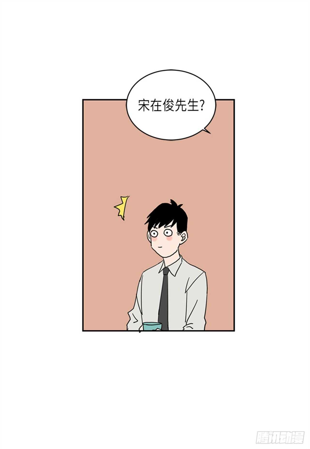 《取向的发现》漫画最新章节第14话免费下拉式在线观看章节第【20】张图片