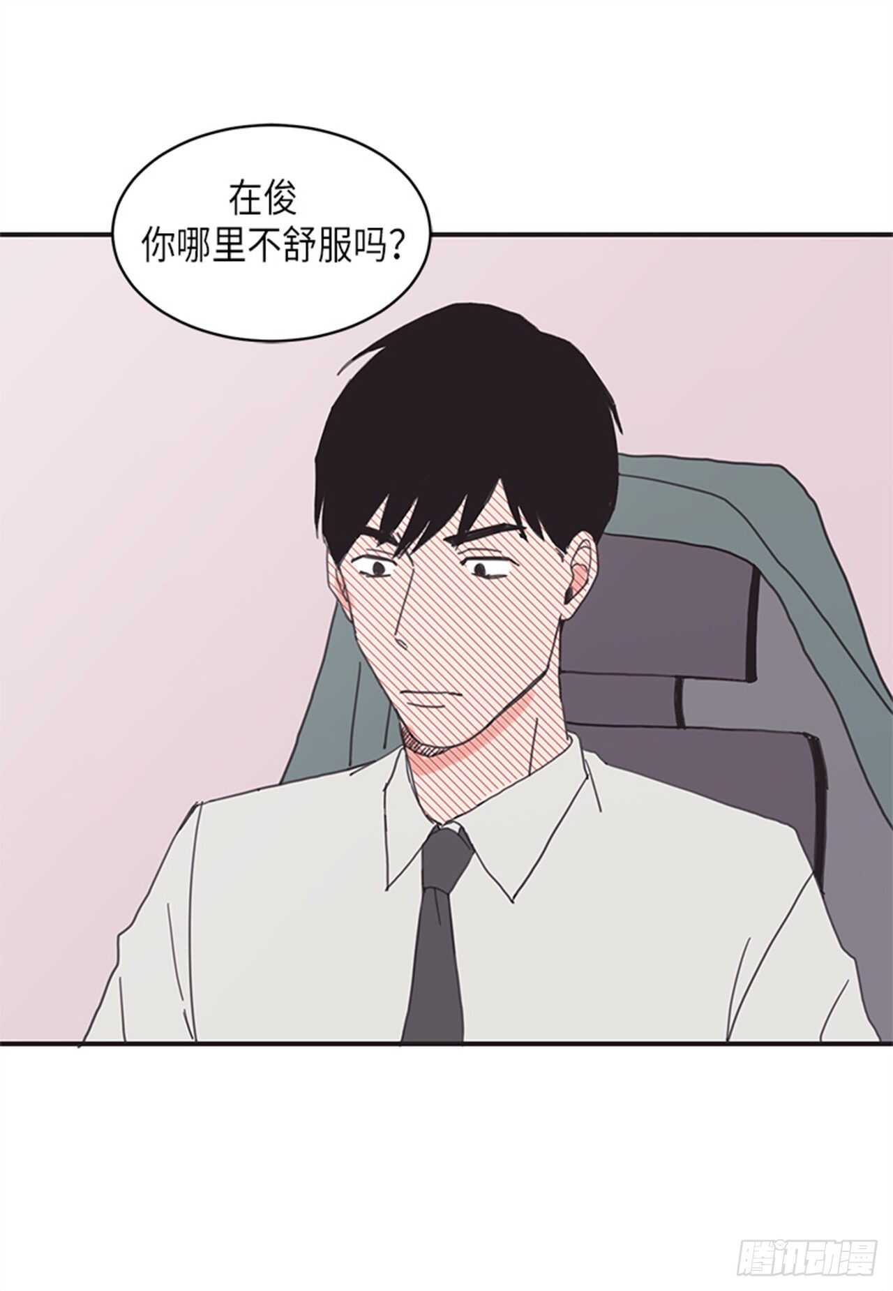 《取向的发现》漫画最新章节第14话免费下拉式在线观看章节第【29】张图片