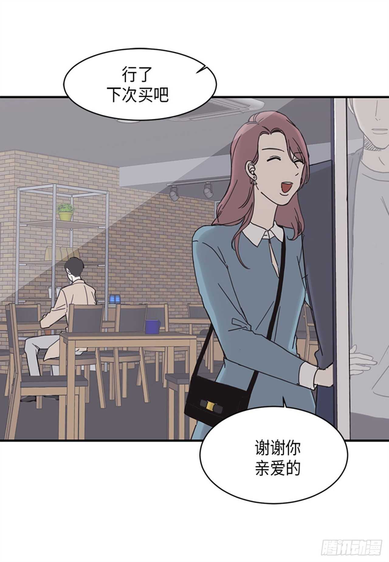 《取向的发现》漫画最新章节第15话免费下拉式在线观看章节第【16】张图片