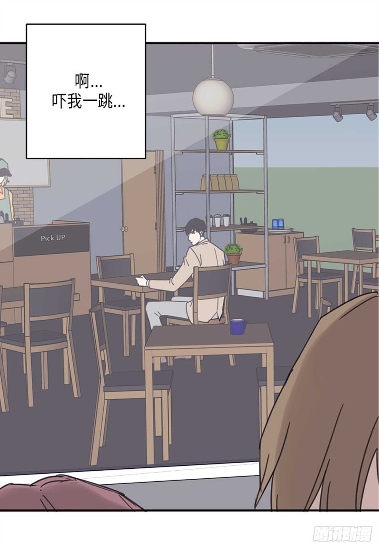 《取向的发现》漫画最新章节第15话免费下拉式在线观看章节第【19】张图片