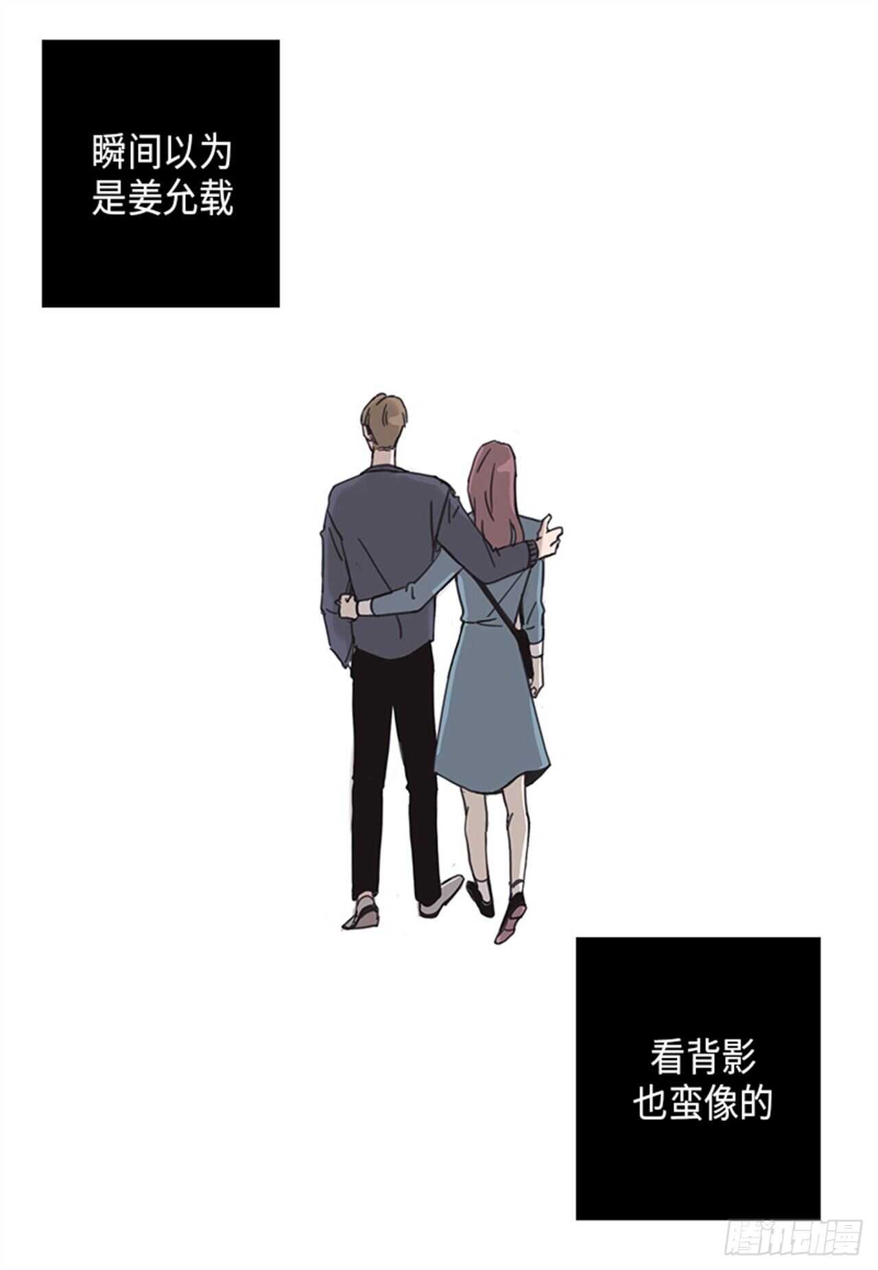 《取向的发现》漫画最新章节第15话免费下拉式在线观看章节第【20】张图片