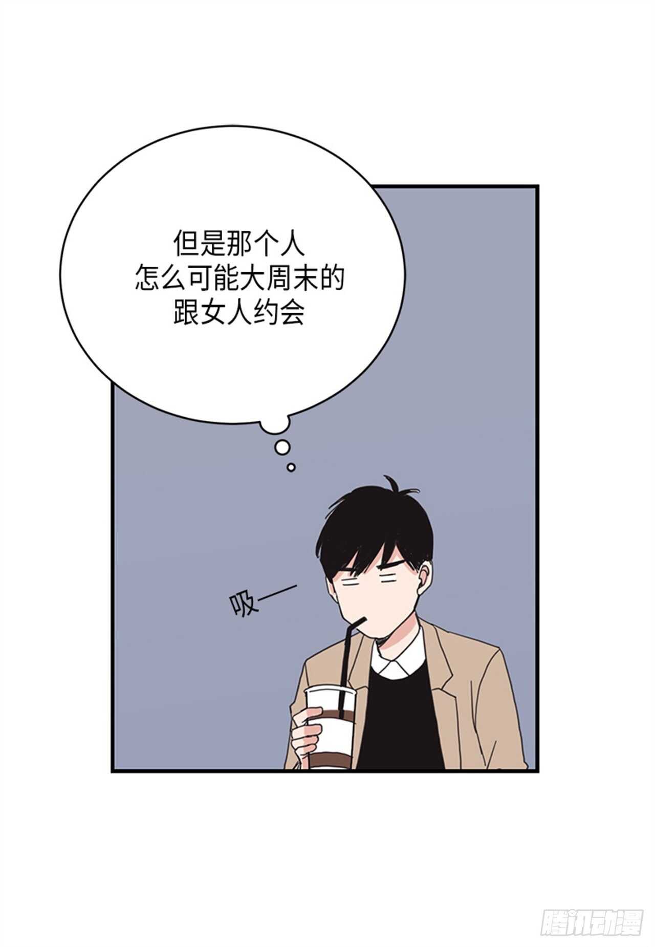 《取向的发现》漫画最新章节第15话免费下拉式在线观看章节第【21】张图片