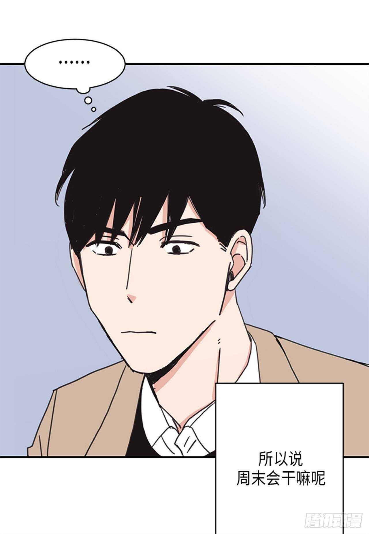 《取向的发现》漫画最新章节第15话免费下拉式在线观看章节第【22】张图片