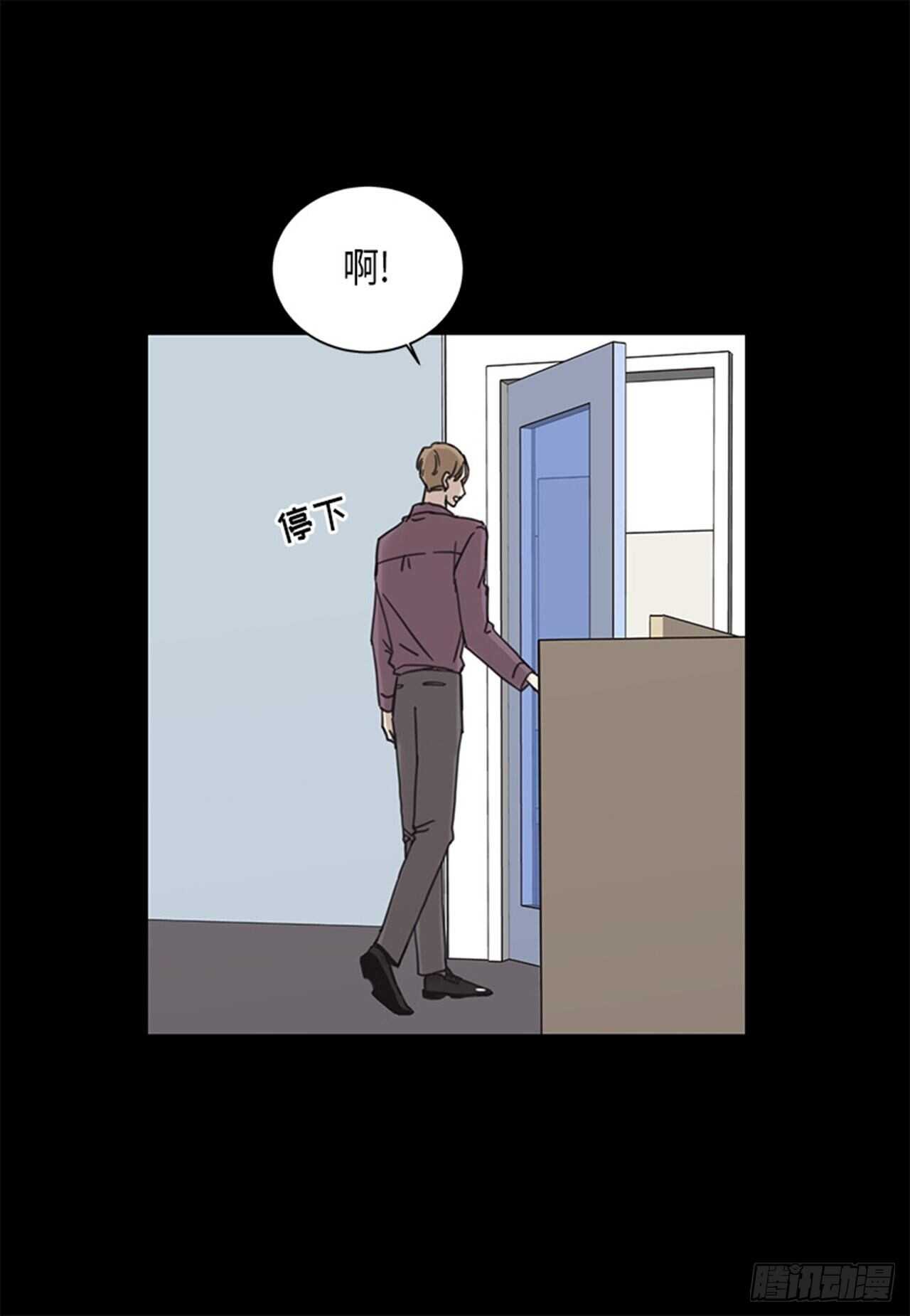 《取向的发现》漫画最新章节第15话免费下拉式在线观看章节第【24】张图片