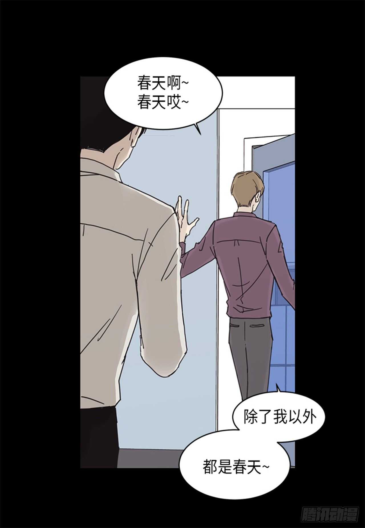 《取向的发现》漫画最新章节第15话免费下拉式在线观看章节第【9】张图片