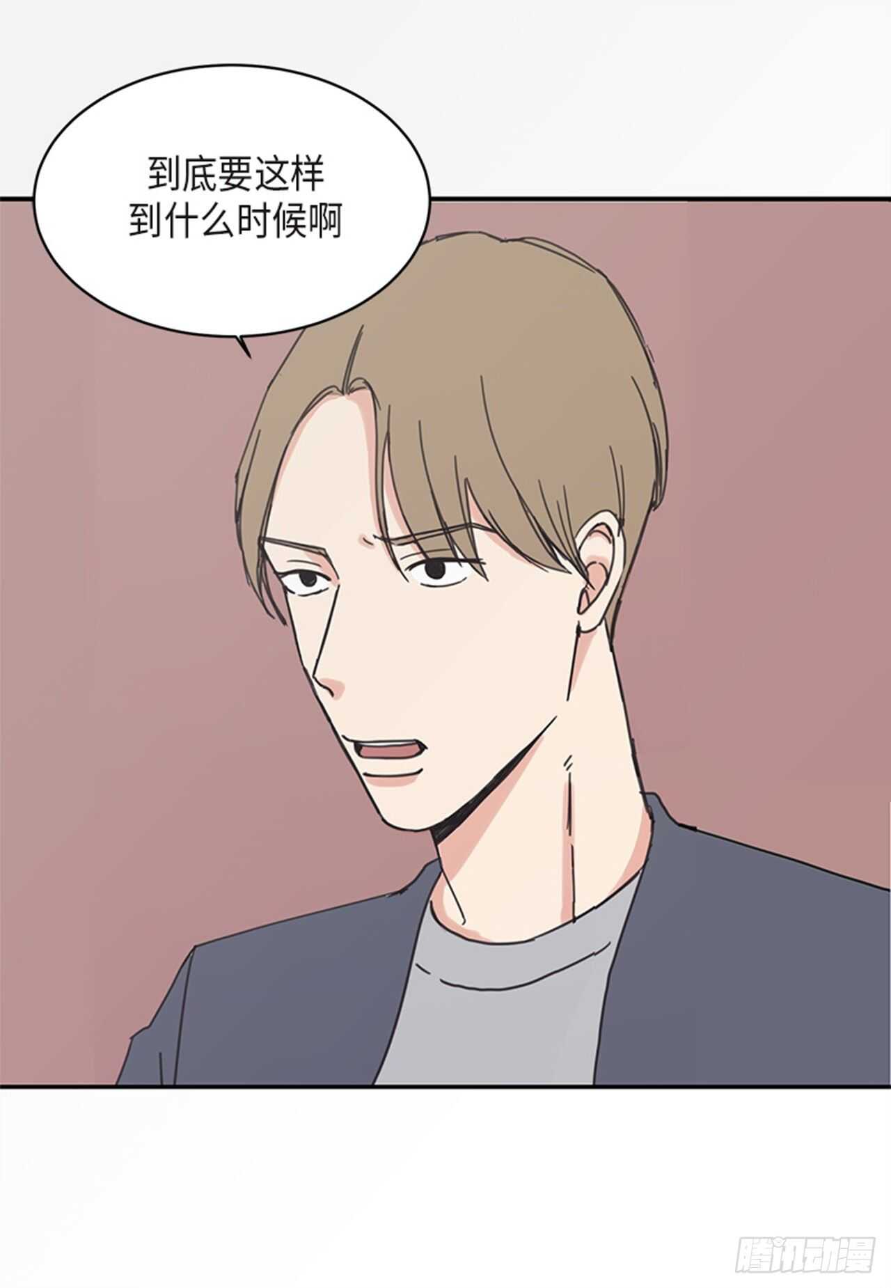 《取向的发现》漫画最新章节第16话免费下拉式在线观看章节第【11】张图片