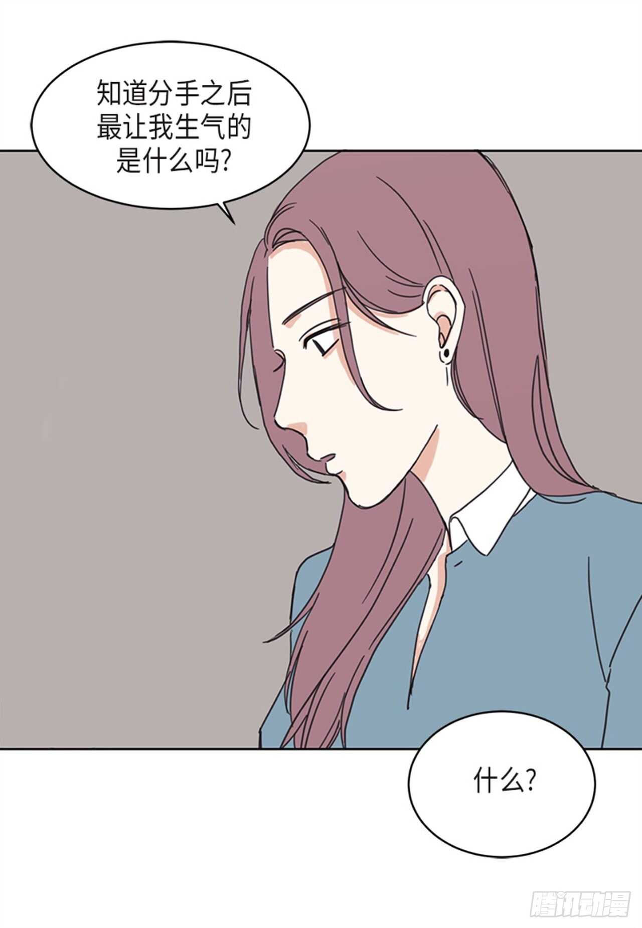 《取向的发现》漫画最新章节第16话免费下拉式在线观看章节第【15】张图片