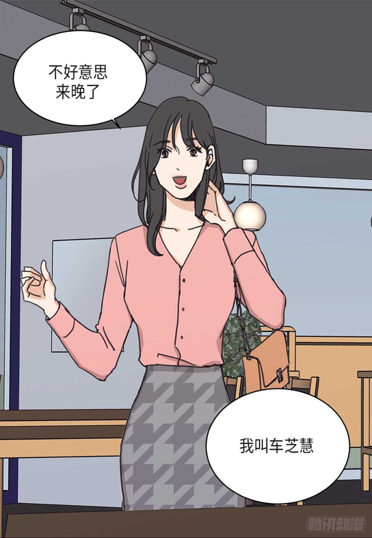 《取向的发现》漫画最新章节第16话免费下拉式在线观看章节第【8】张图片