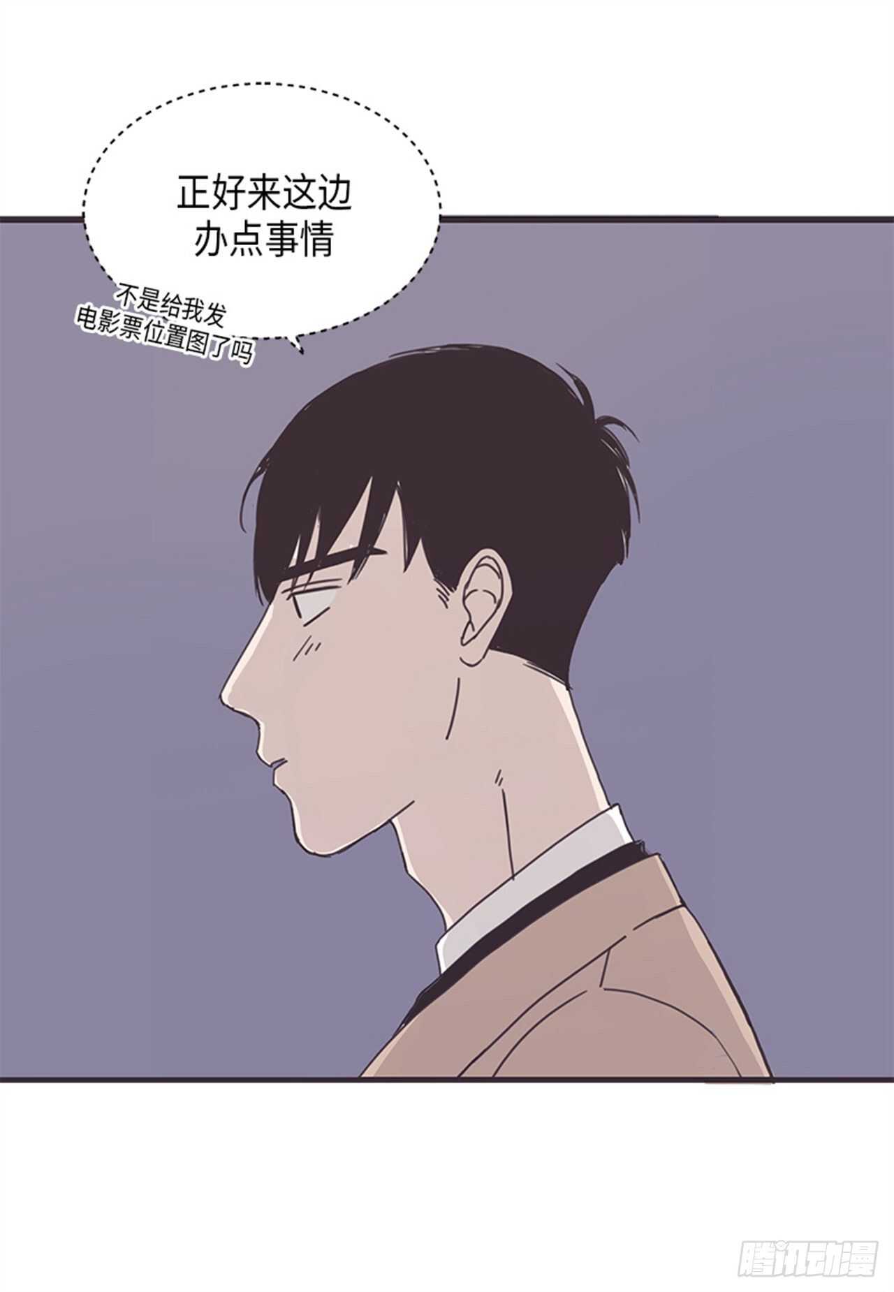 《取向的发现》漫画最新章节第17话免费下拉式在线观看章节第【10】张图片