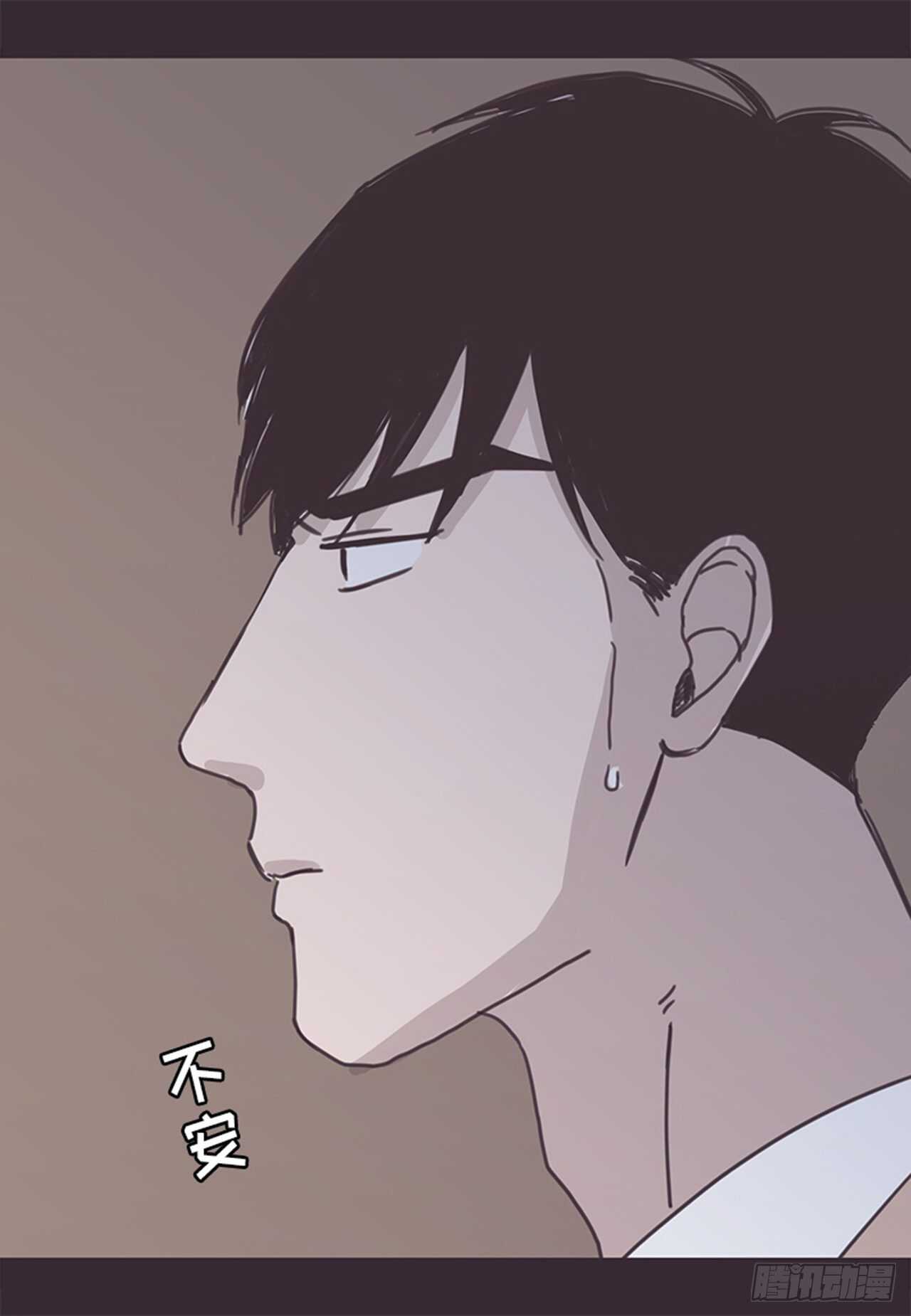 《取向的发现》漫画最新章节第17话免费下拉式在线观看章节第【18】张图片