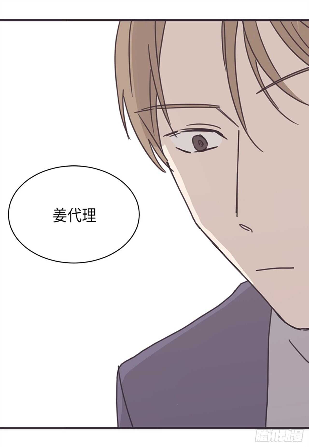 《取向的发现》漫画最新章节第18话免费下拉式在线观看章节第【16】张图片