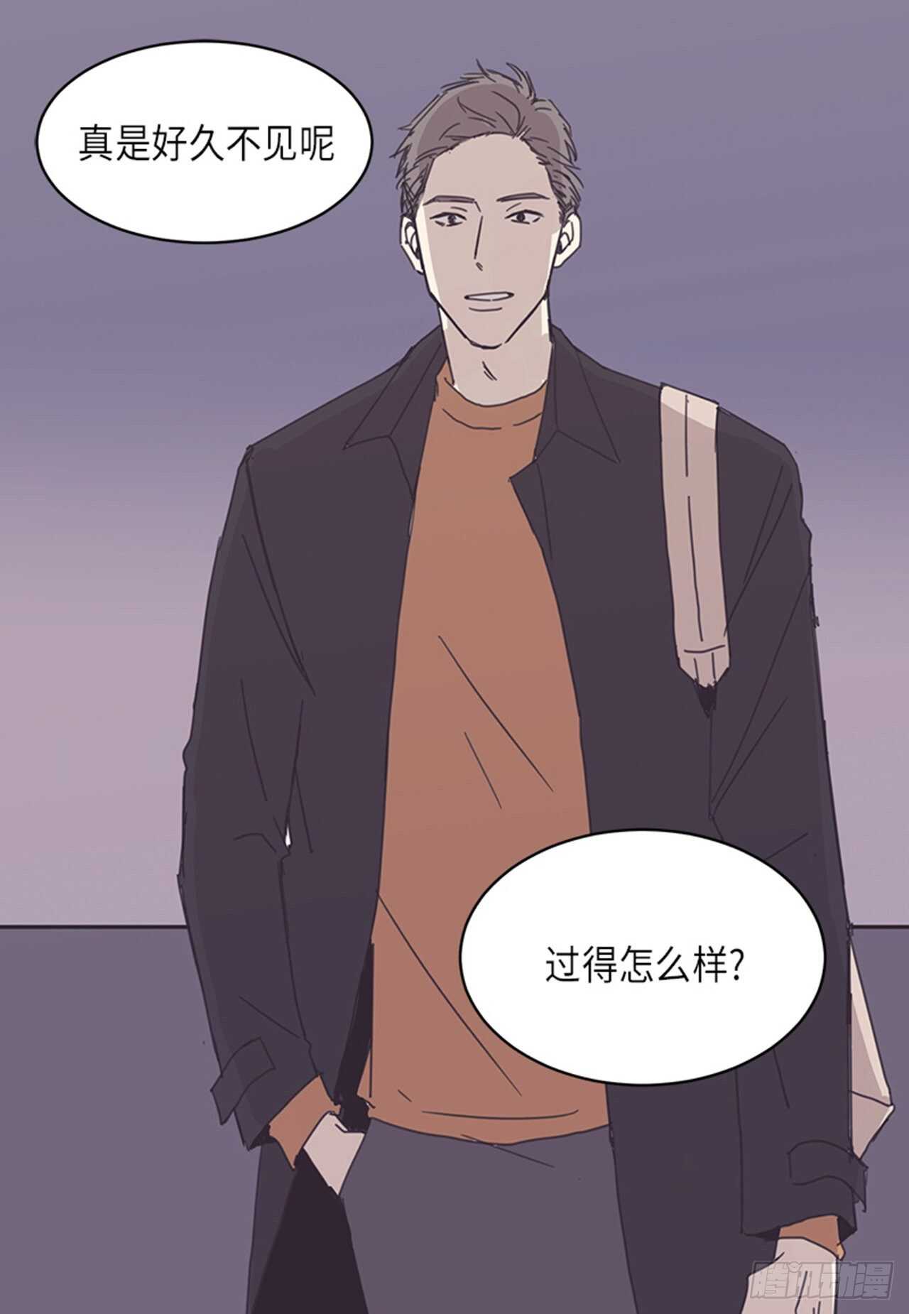 《取向的发现》漫画最新章节第18话免费下拉式在线观看章节第【28】张图片