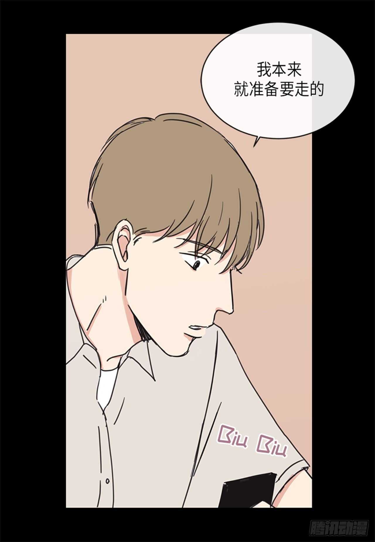 《取向的发现》漫画最新章节第19话免费下拉式在线观看章节第【10】张图片