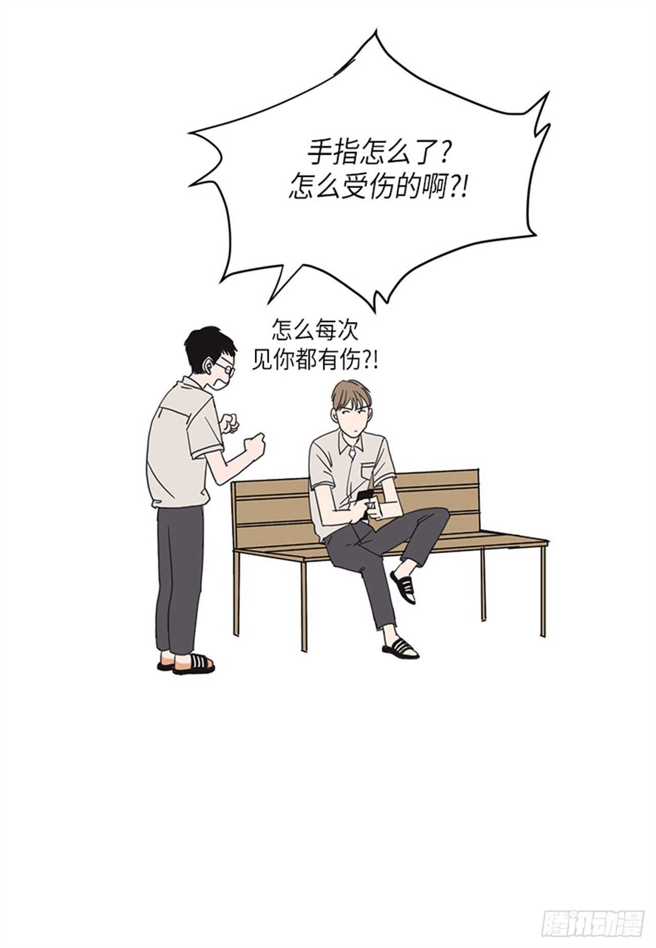 《取向的发现》漫画最新章节第19话免费下拉式在线观看章节第【12】张图片