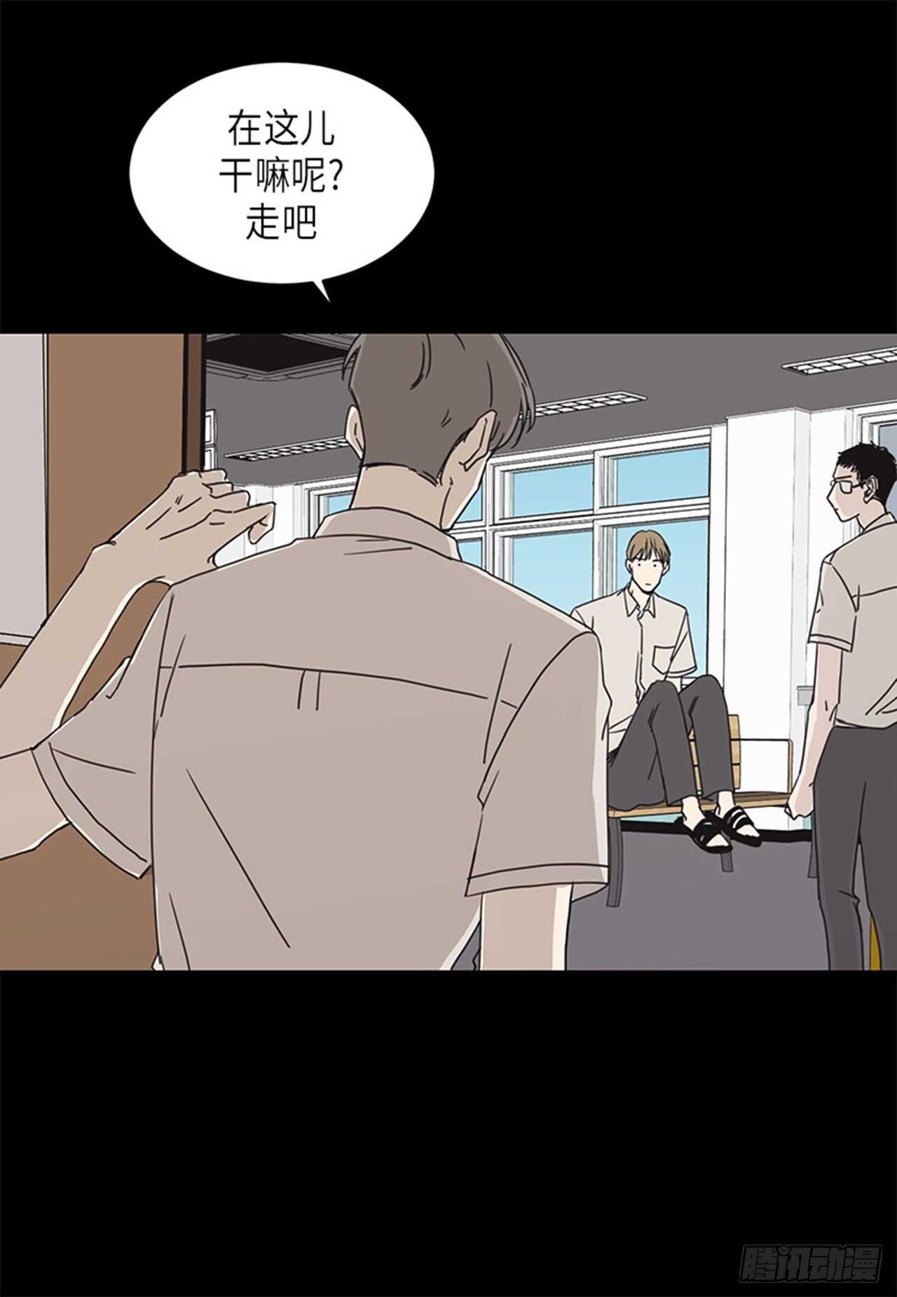 《取向的发现》漫画最新章节第19话免费下拉式在线观看章节第【19】张图片