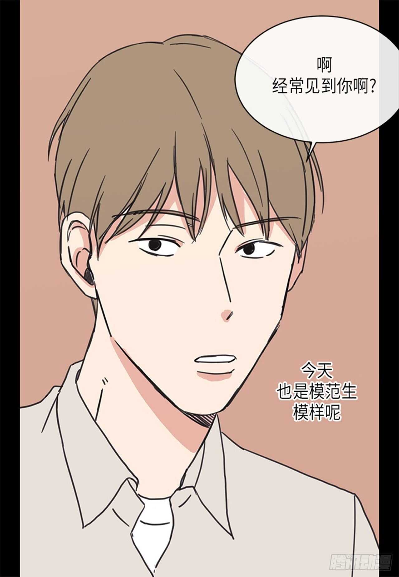 《取向的发现》漫画最新章节第19话免费下拉式在线观看章节第【8】张图片