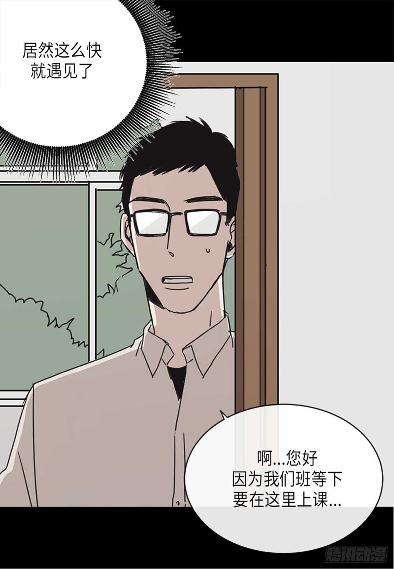 《取向的发现》漫画最新章节第19话免费下拉式在线观看章节第【9】张图片