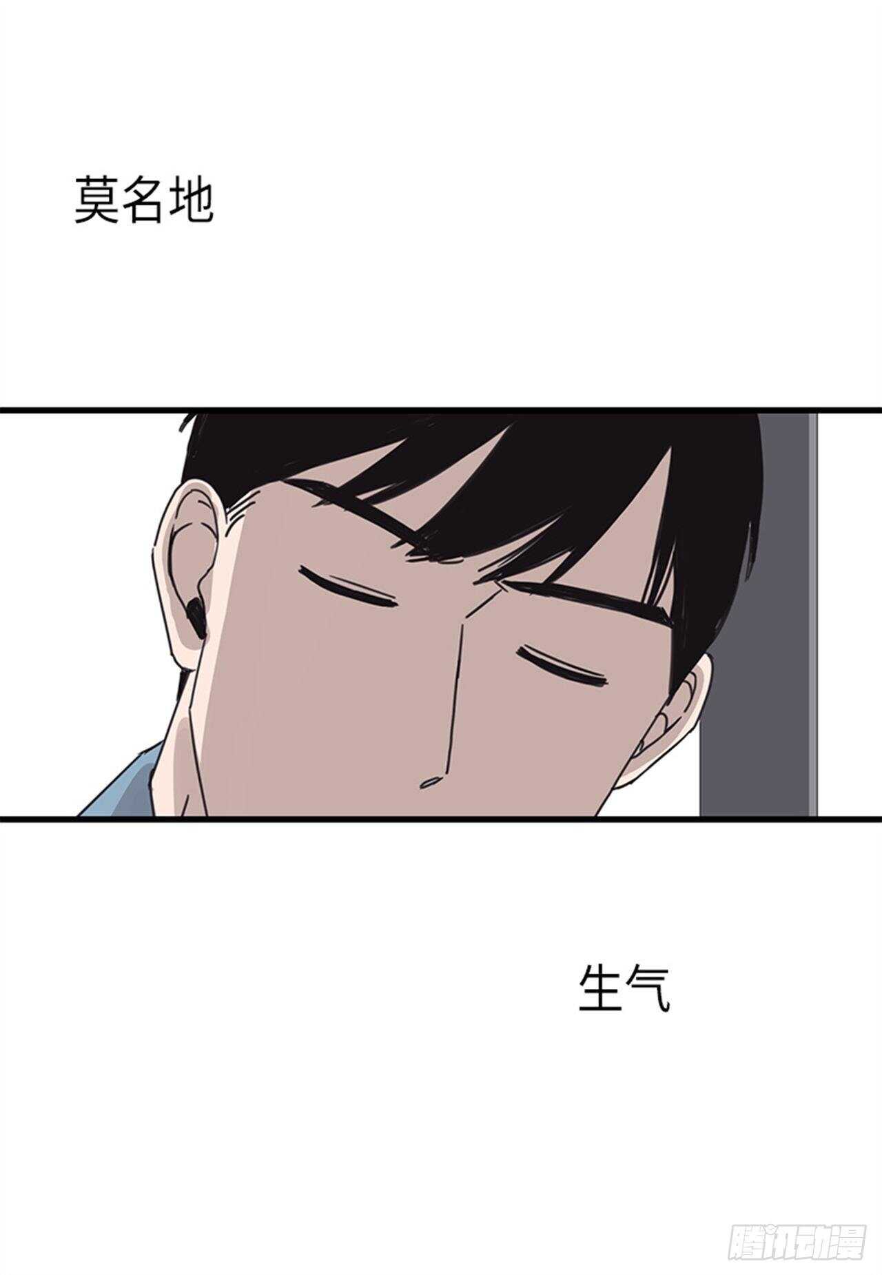 《取向的发现》漫画最新章节第20话免费下拉式在线观看章节第【20】张图片