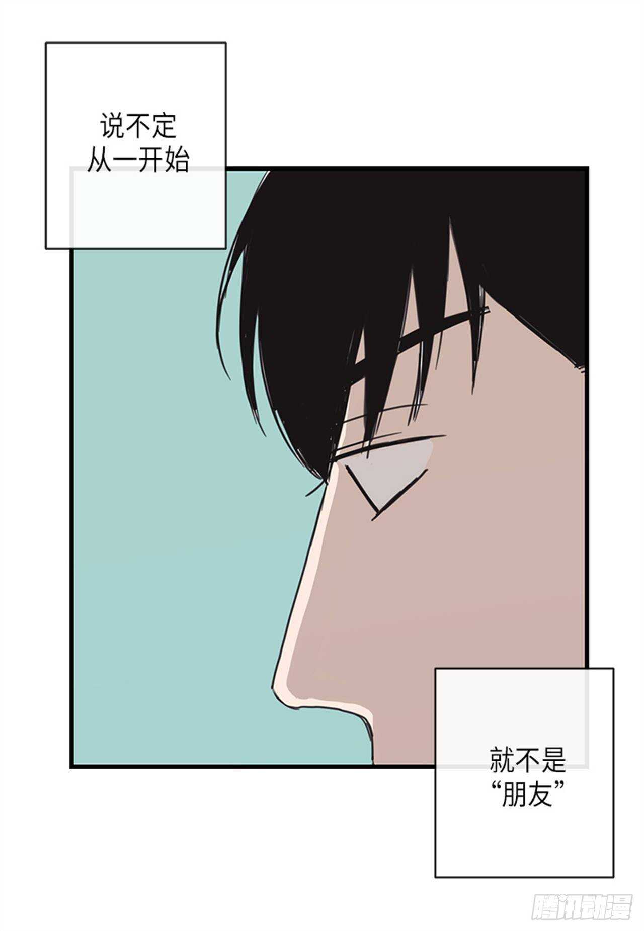 《取向的发现》漫画最新章节第20话免费下拉式在线观看章节第【29】张图片