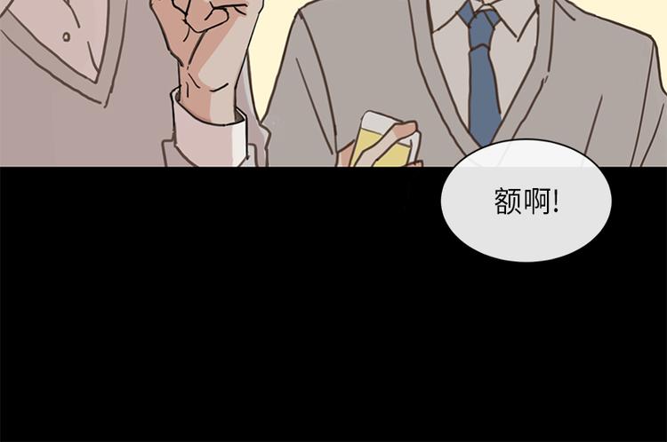 《取向的发现》漫画最新章节第3话免费下拉式在线观看章节第【20】张图片