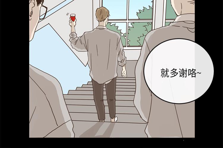 《取向的发现》漫画最新章节第3话免费下拉式在线观看章节第【28】张图片