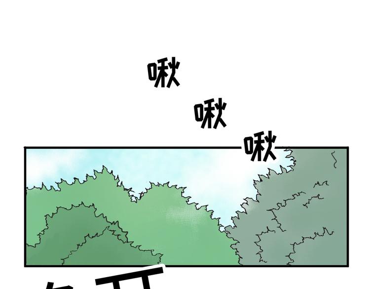 《取向的发现》漫画最新章节第3话免费下拉式在线观看章节第【33】张图片