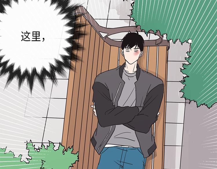 《取向的发现》漫画最新章节第3话免费下拉式在线观看章节第【35】张图片