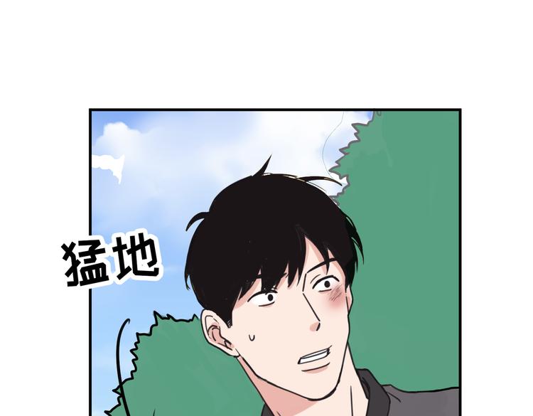 《取向的发现》漫画最新章节第3话免费下拉式在线观看章节第【37】张图片