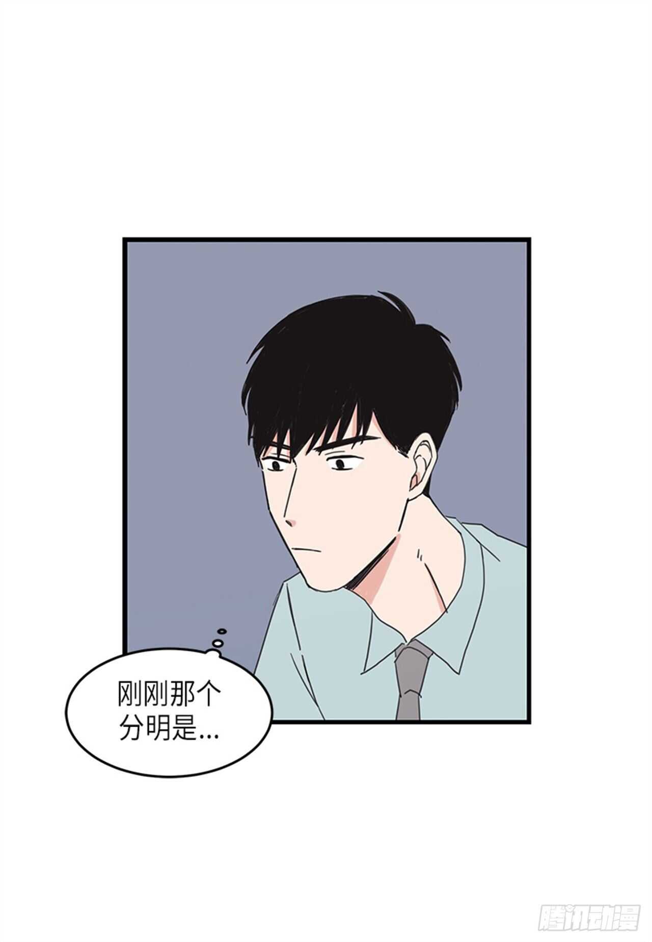 《取向的发现》漫画最新章节第22话免费下拉式在线观看章节第【9】张图片