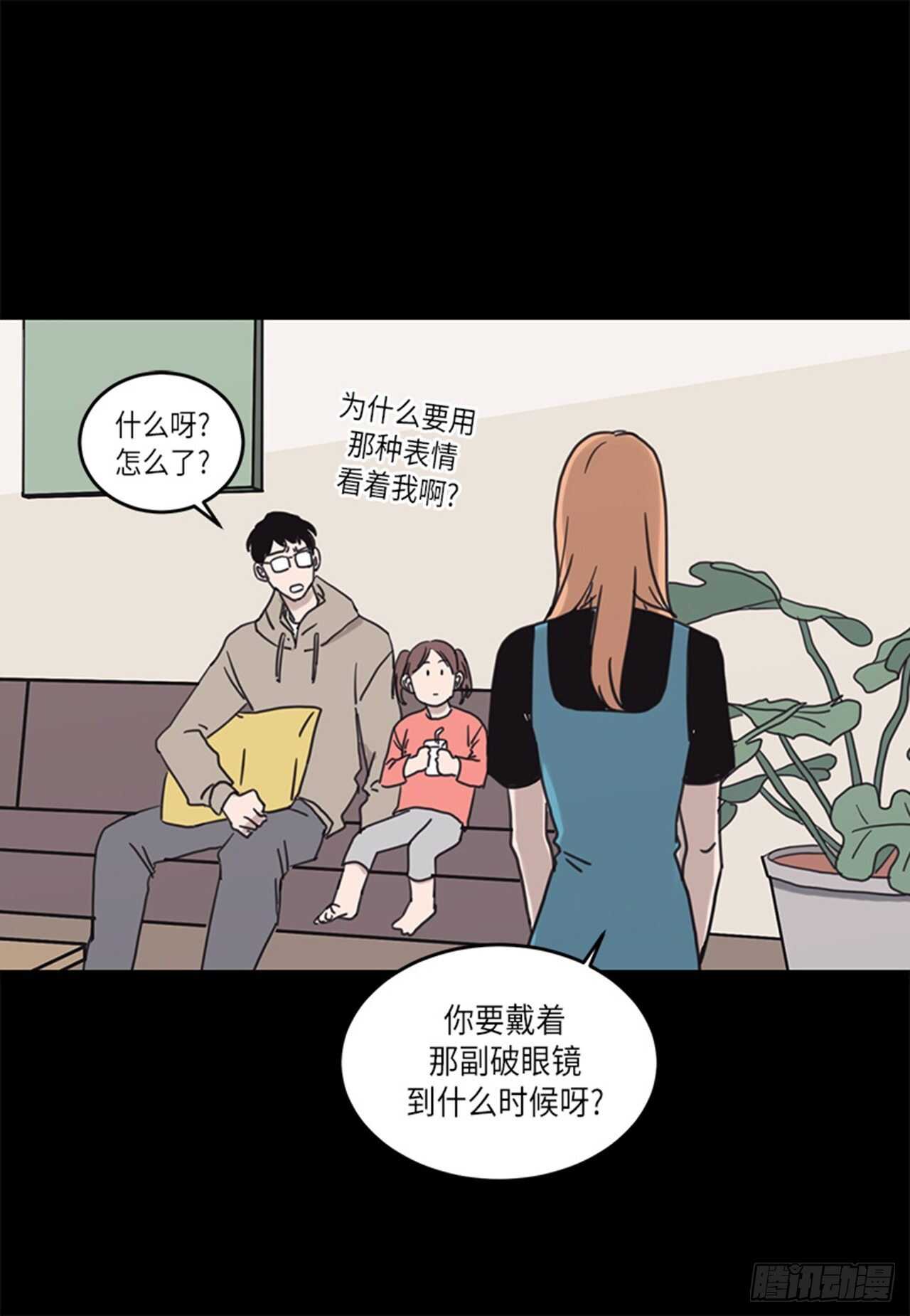 《取向的发现》漫画最新章节第23话免费下拉式在线观看章节第【13】张图片