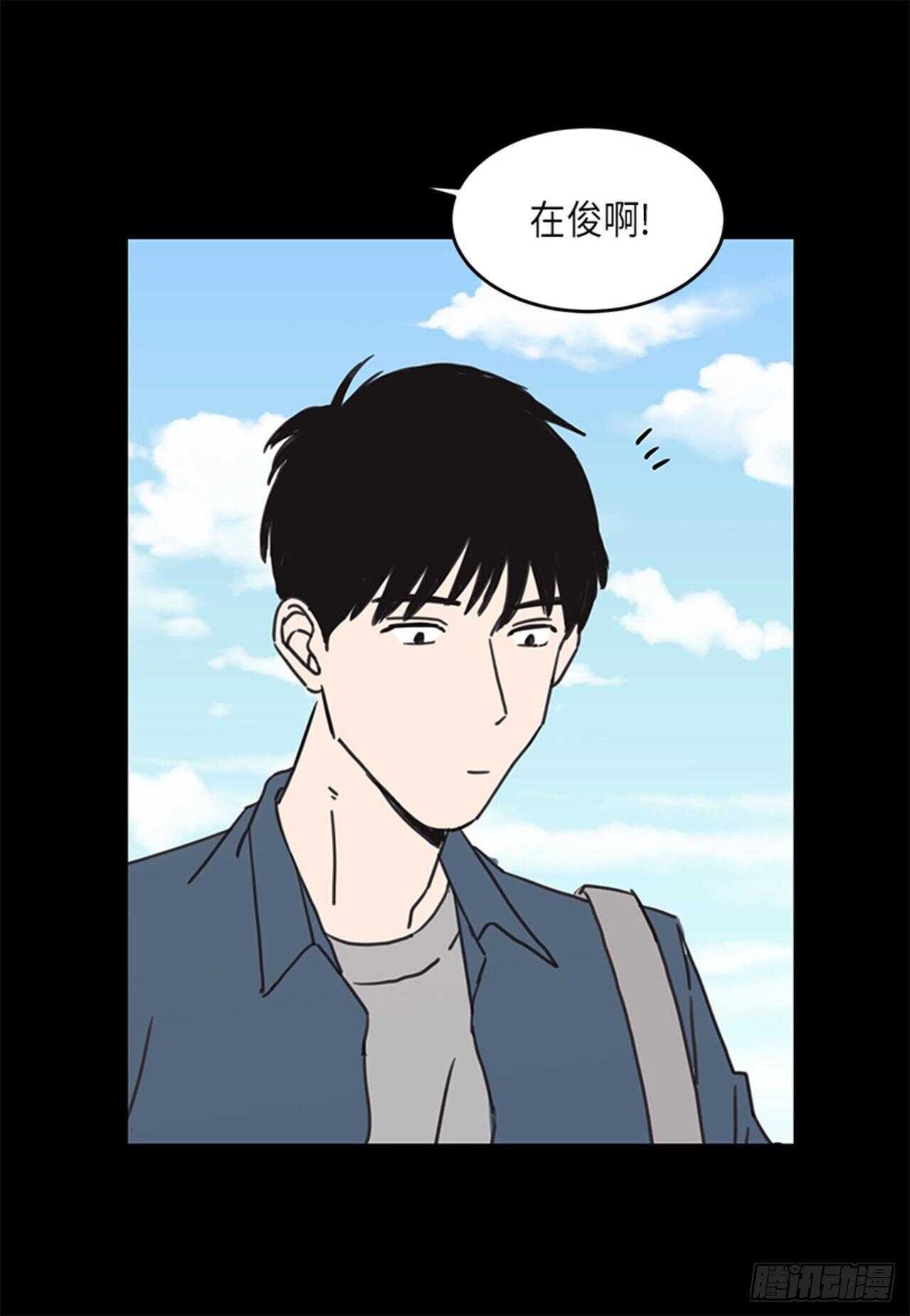 《取向的发现》漫画最新章节第23话免费下拉式在线观看章节第【17】张图片