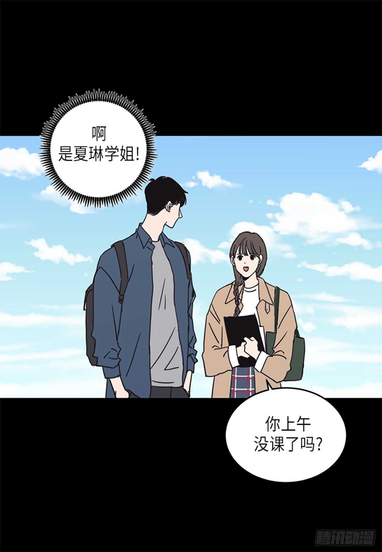 《取向的发现》漫画最新章节第23话免费下拉式在线观看章节第【18】张图片