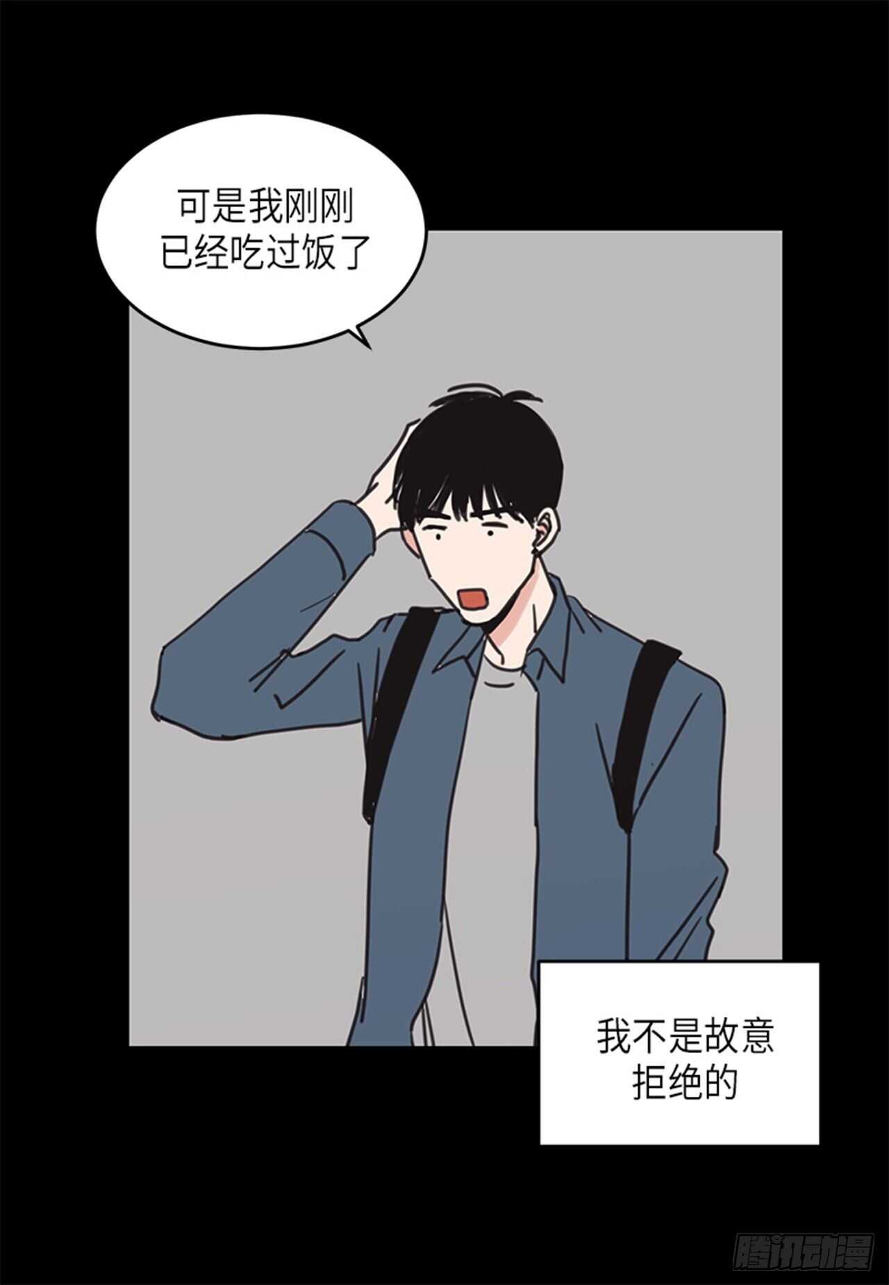 《取向的发现》漫画最新章节第23话免费下拉式在线观看章节第【22】张图片