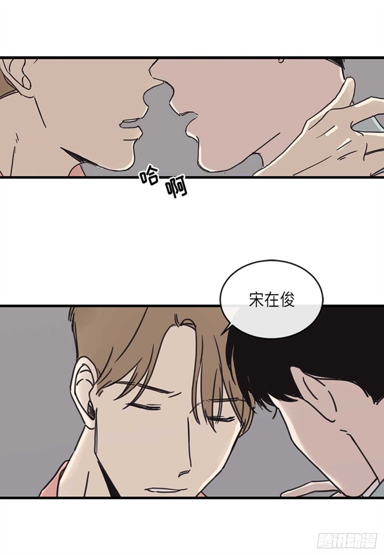 《取向的发现》漫画最新章节第23话免费下拉式在线观看章节第【6】张图片