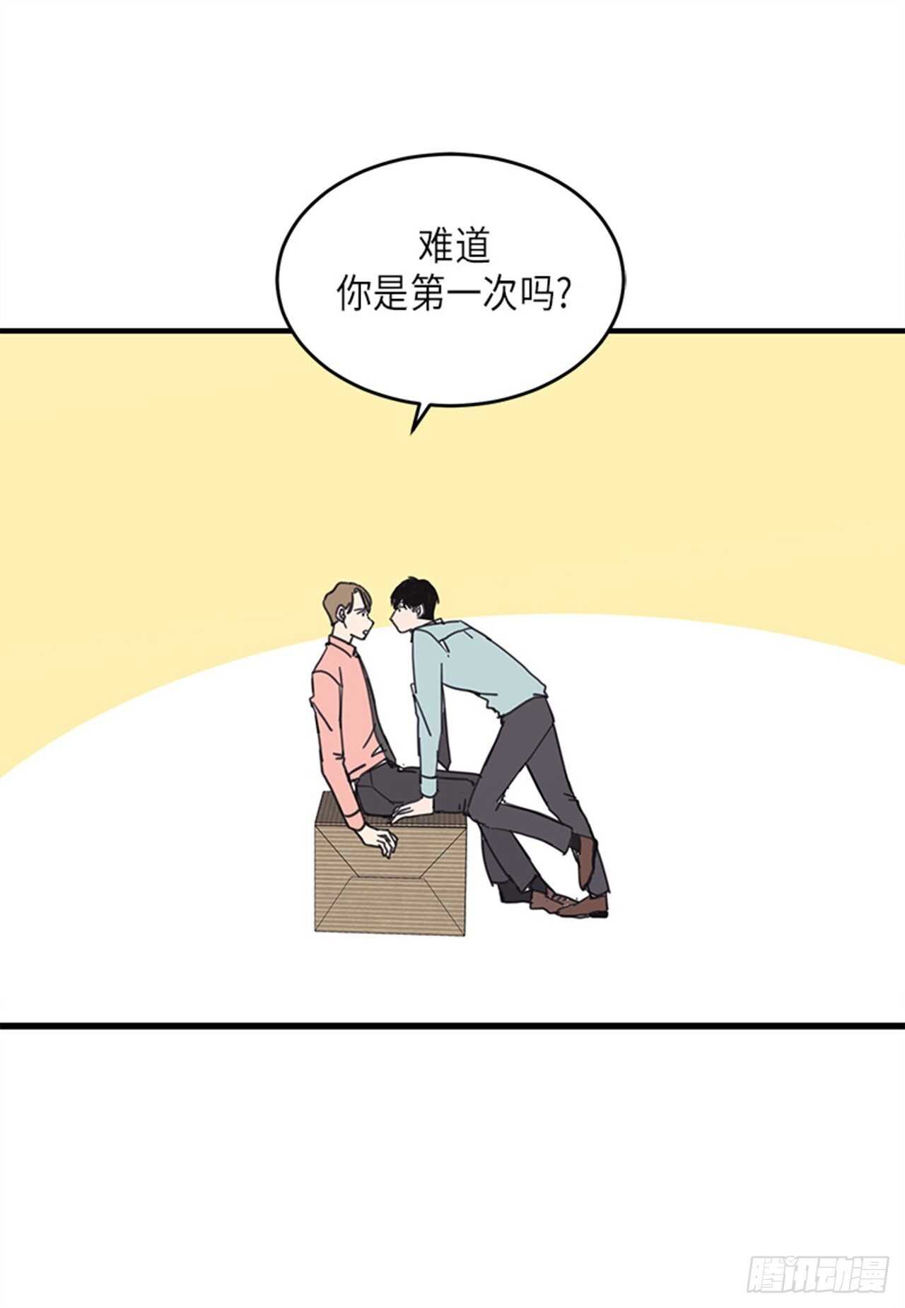 《取向的发现》漫画最新章节第23话免费下拉式在线观看章节第【7】张图片