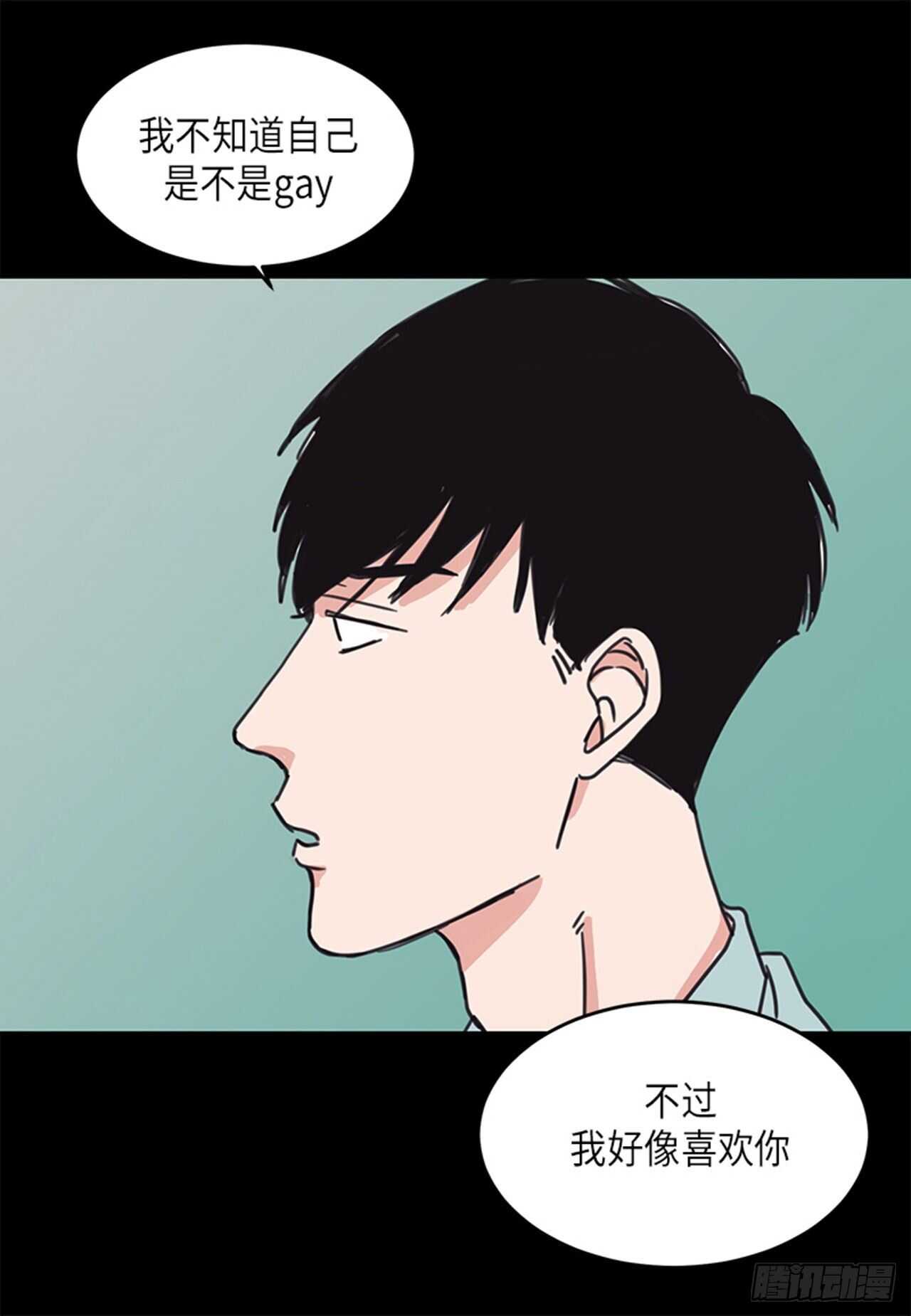 《取向的发现》漫画最新章节第24话免费下拉式在线观看章节第【19】张图片